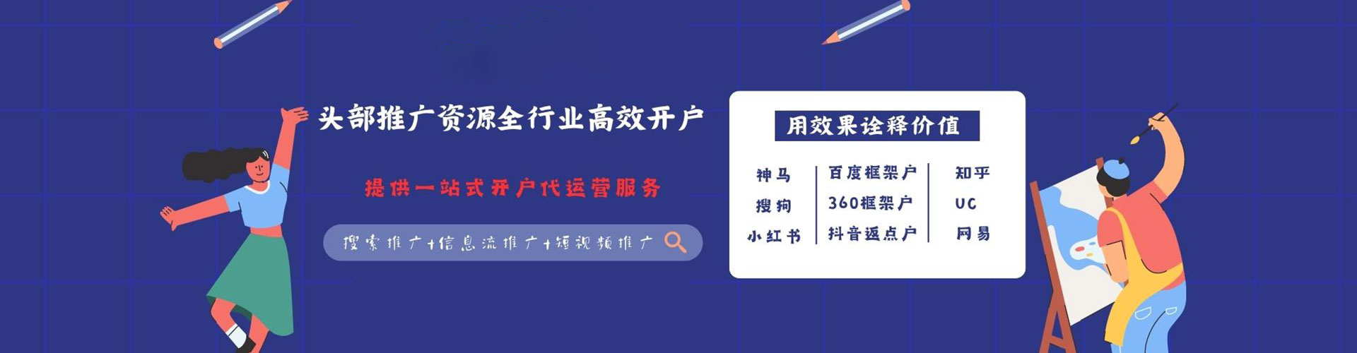 婺源百度竞价排名