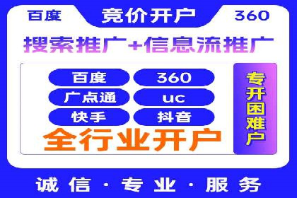 SEM竞价托管实操案例：关键词优化