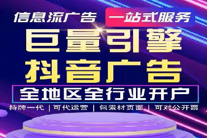 百度广告推广收费模式及某行业应用案例
